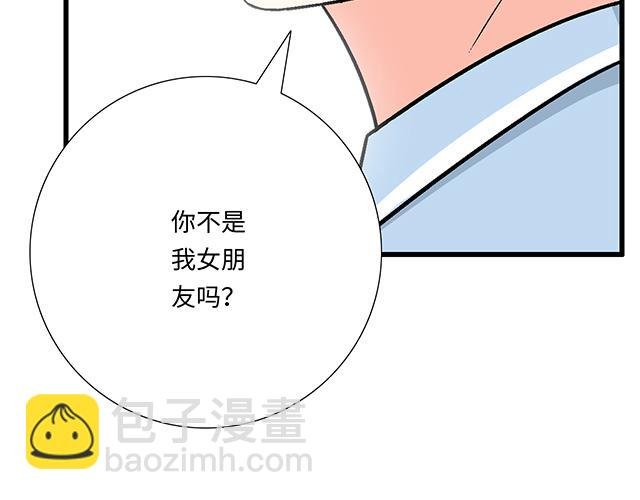 #90 她的企图