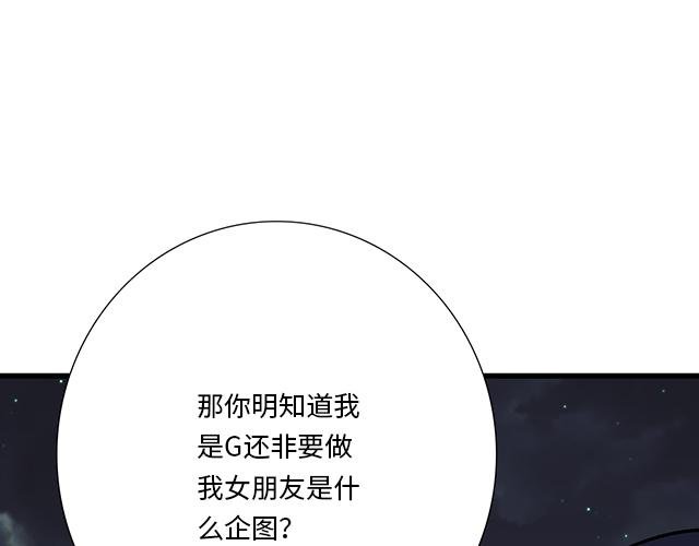 #91 我们是一样的