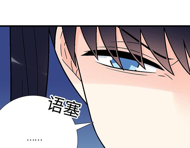 #91 我们是一样的