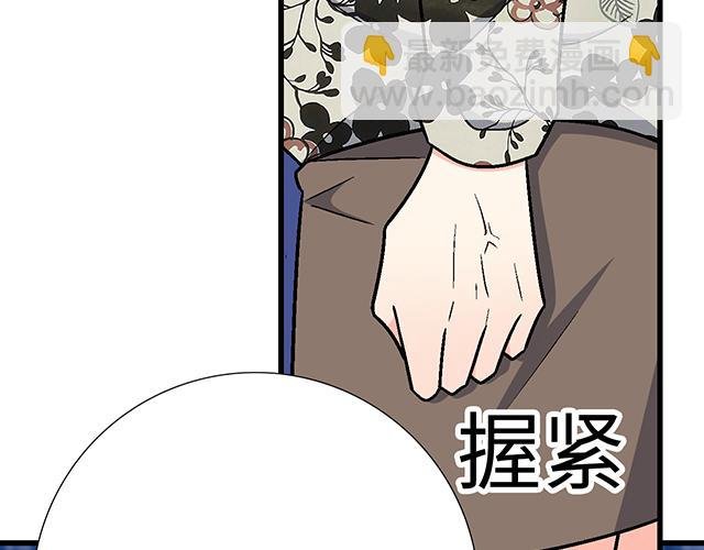 #91 我们是一样的