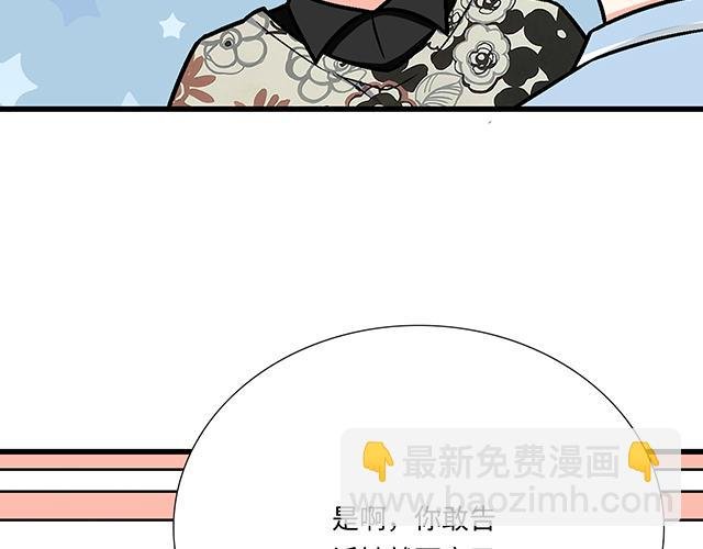 #91 我们是一样的