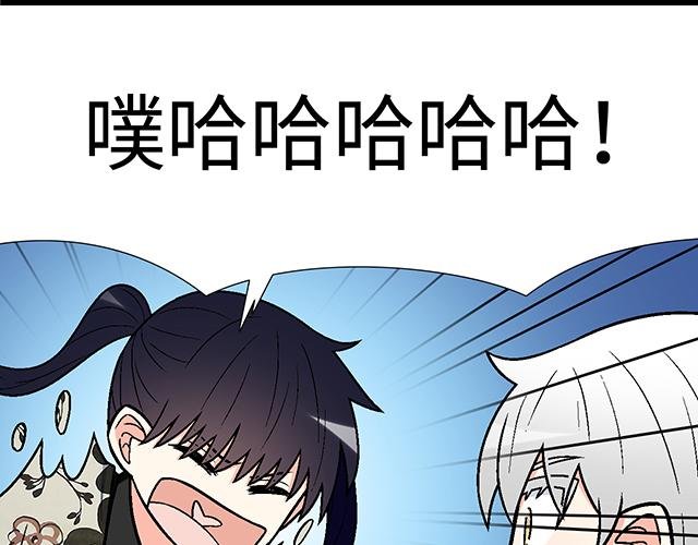 #91 我们是一样的