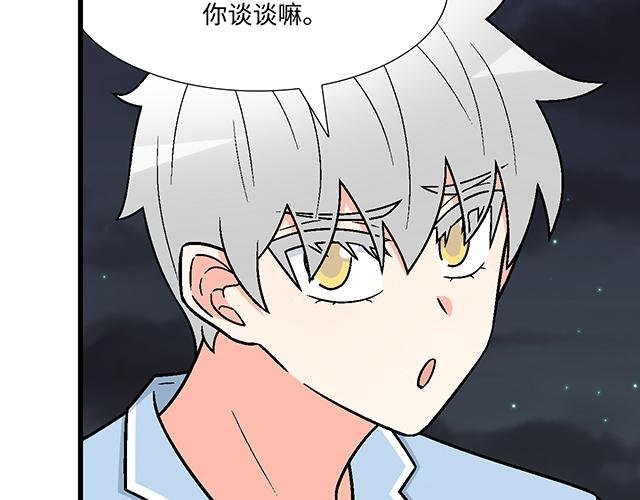 #92 交易达成