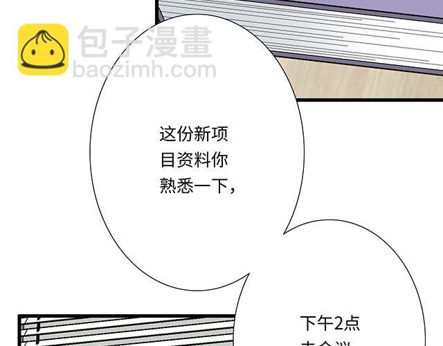 #92 交易达成