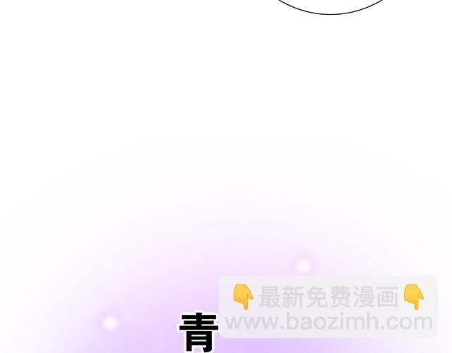 #93 我想和你长期合作