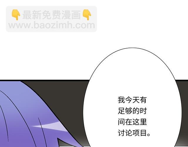 #93 我想和你长期合作