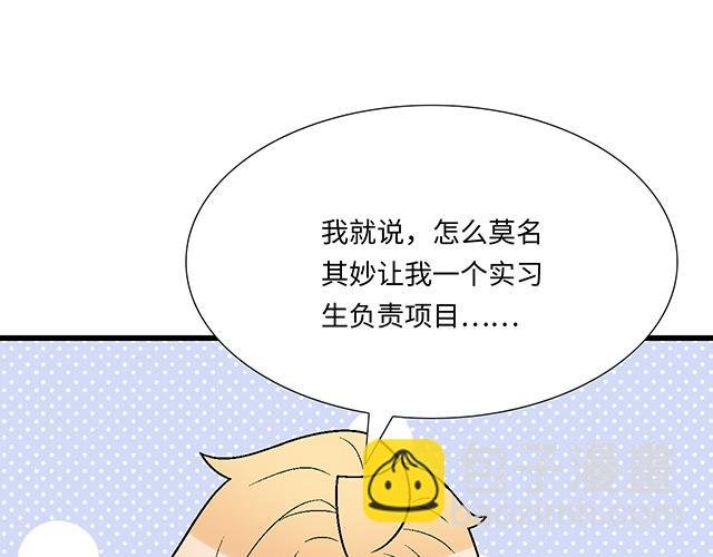 #93 我想和你长期合作