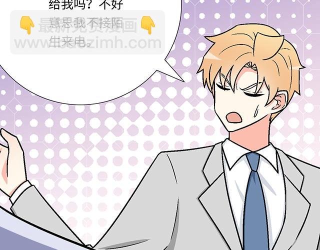 #93 我想和你长期合作