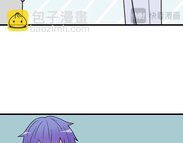 #94 我是来给你机会的