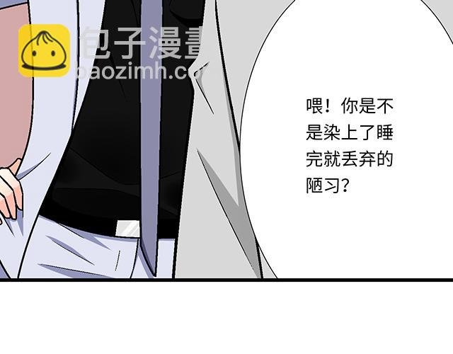 #94 我是来给你机会的