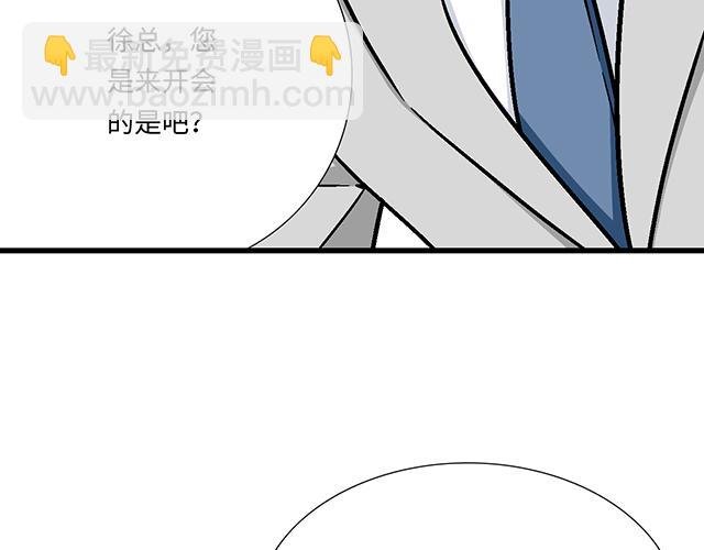 #94 我是来给你机会的