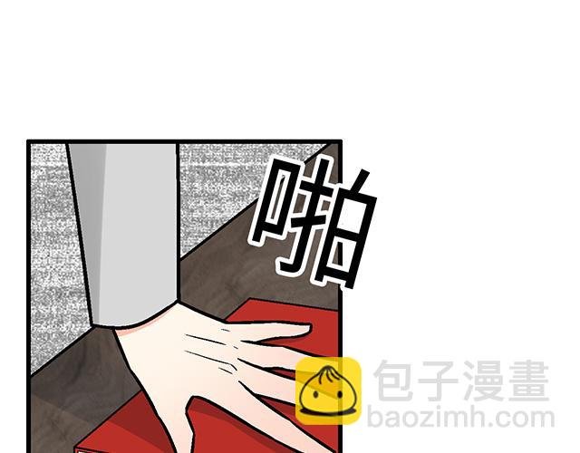 #94 我是来给你机会的