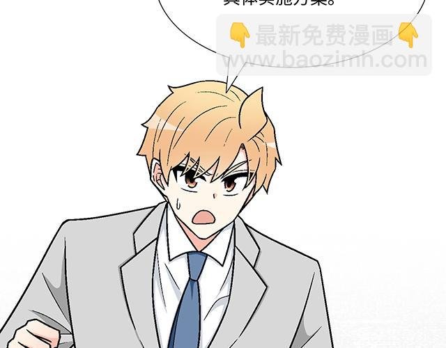 #94 我是来给你机会的