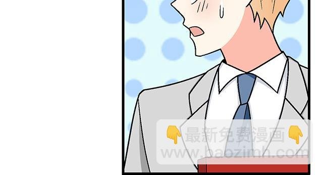 #94 我是来给你机会的