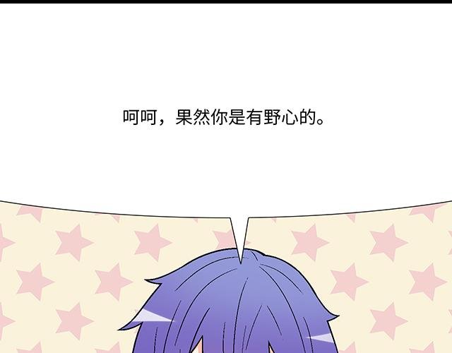 #94 我是来给你机会的