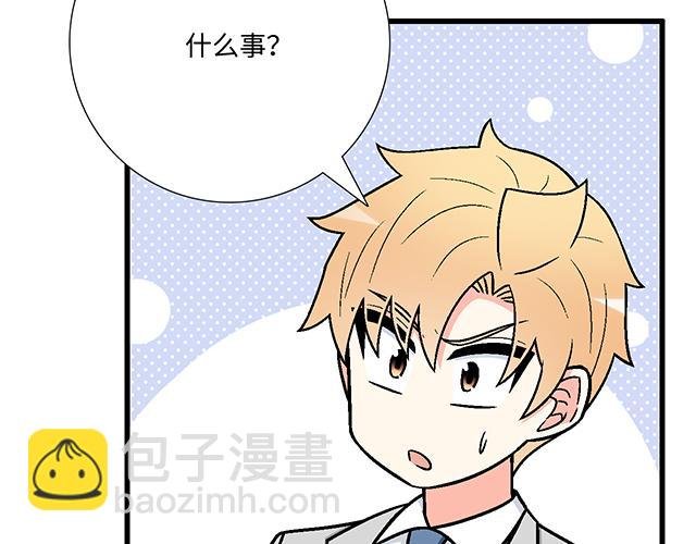 #95 “合作”愉快