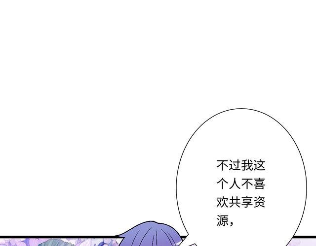 #96 你总能给我意想不到的惊喜
