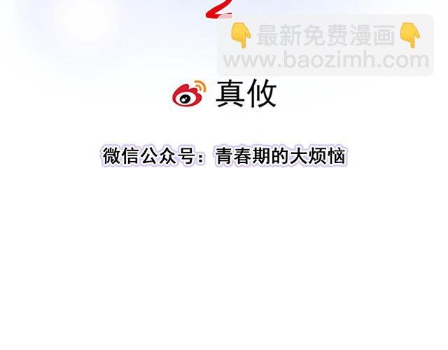 #96 你总能给我意想不到的惊喜