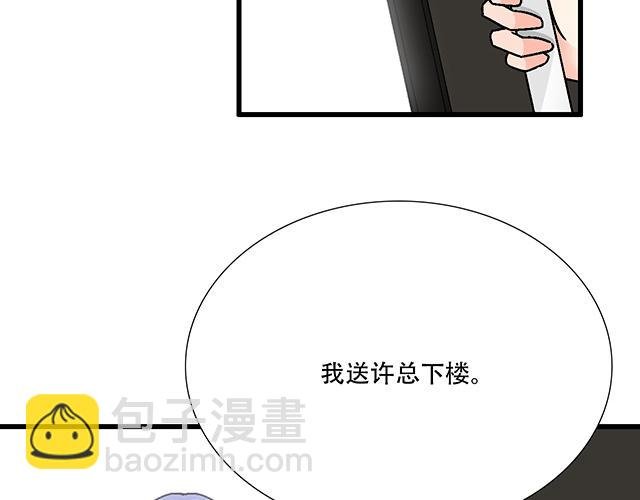 #96 你总能给我意想不到的惊喜