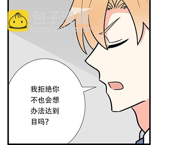 #96 你总能给我意想不到的惊喜