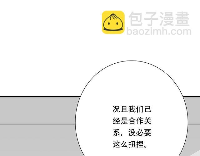 #96 你总能给我意想不到的惊喜