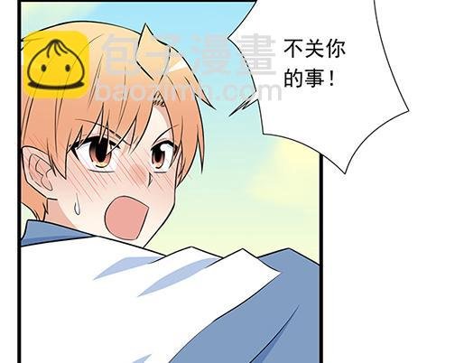 第二十二话：偶遇