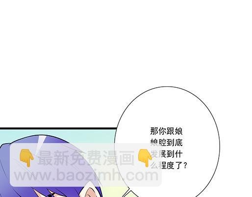 第二十二话：偶遇