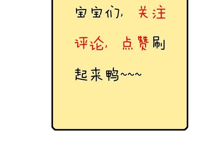 第二十二话：偶遇