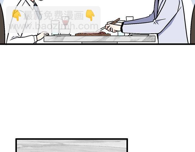 #97 我想照顾你