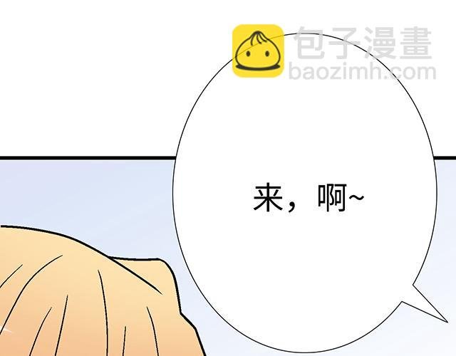 #97 我想照顾你