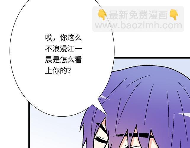 #97 我想照顾你