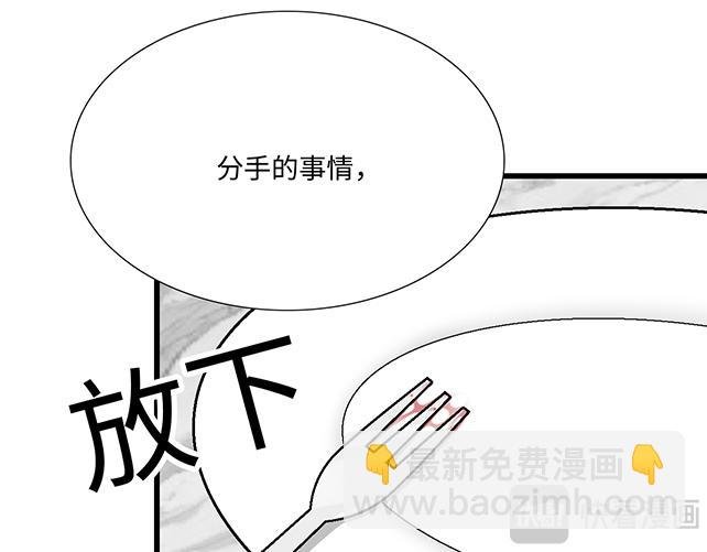 #97 我想照顾你