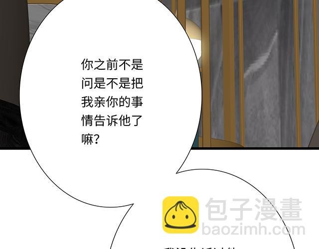 #97 我想照顾你