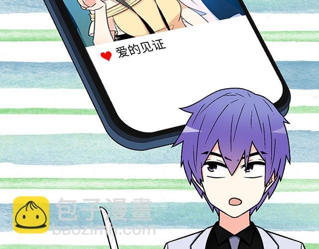 #97 我想照顾你