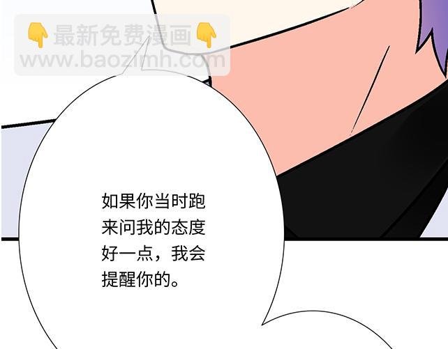 #98 斗嘴