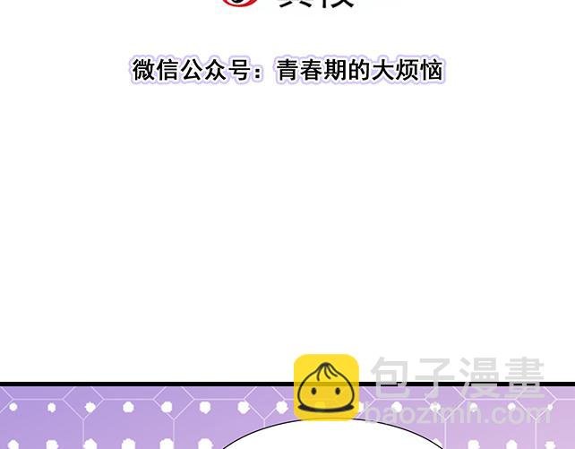 #98 斗嘴