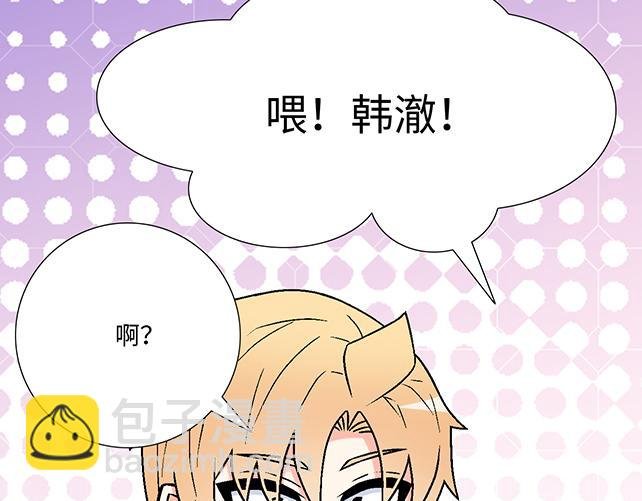 #98 斗嘴