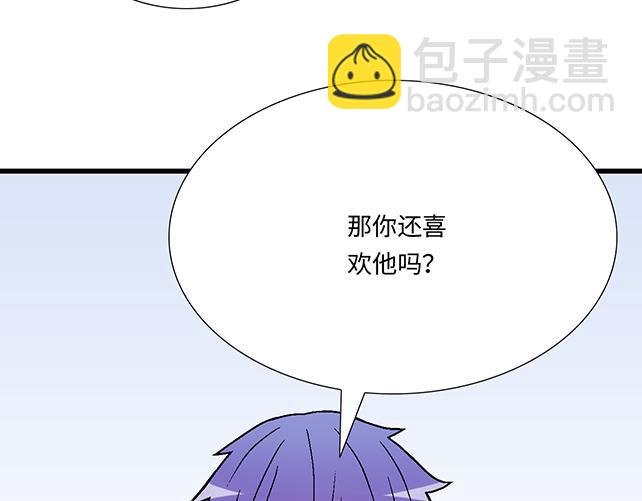 #98 斗嘴