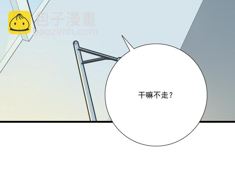 第二十三话：四个人的修罗场