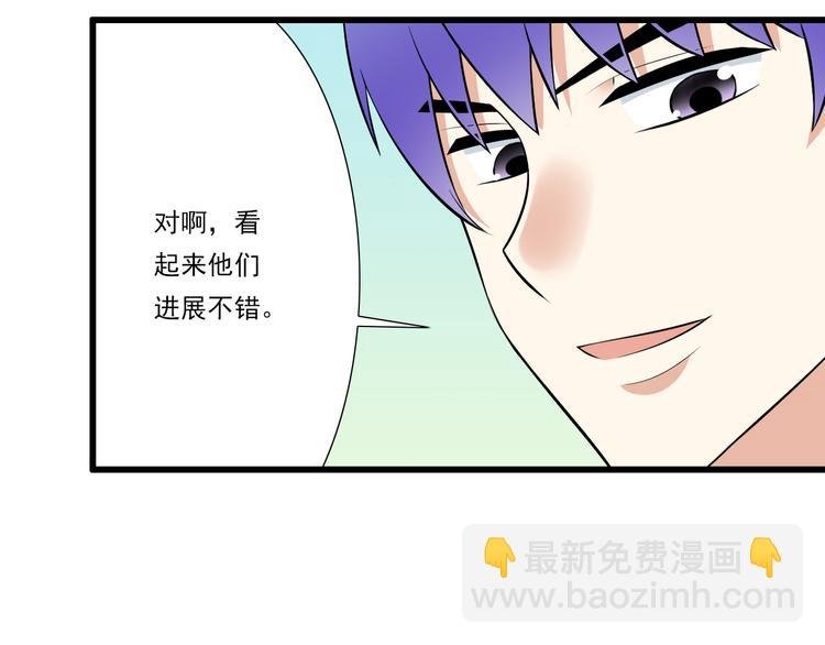 第二十三话：四个人的修罗场