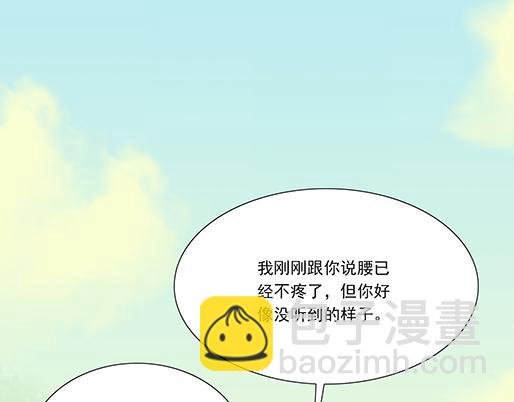 第二十四话：我比他好