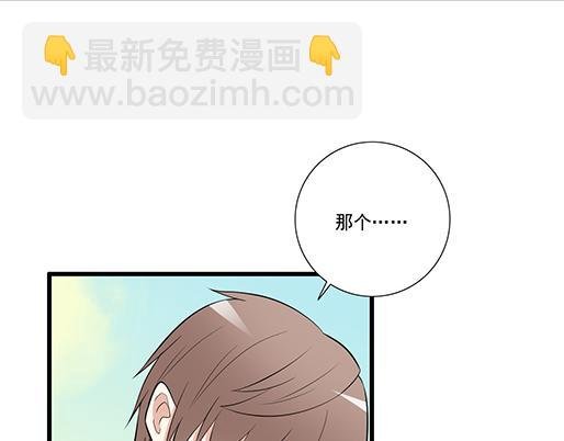 第二十四话：我比他好