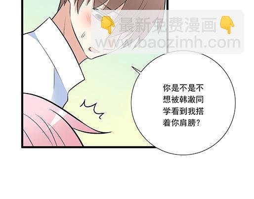 第二十四话：我比他好