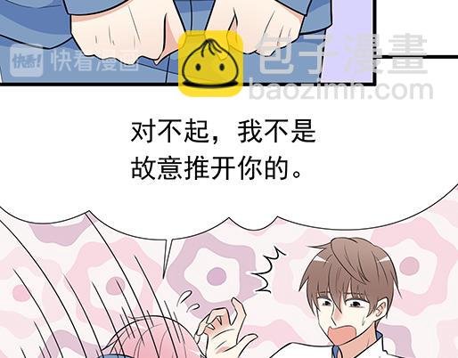 第二十四话：我比他好