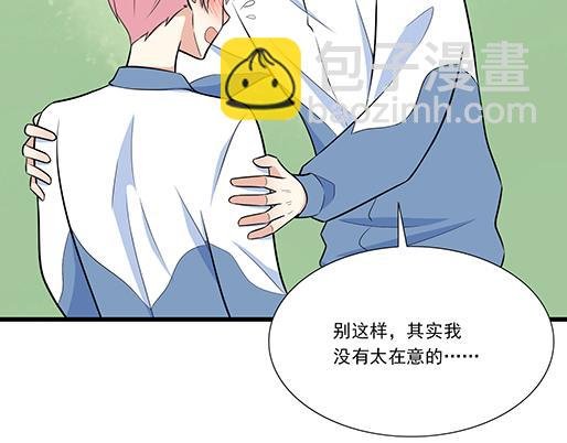 第二十四话：我比他好