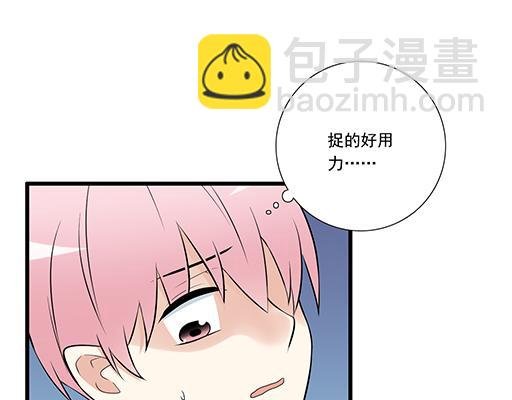 第二十四话：我比他好