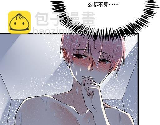 第二十五话：难以入眠的夜晚