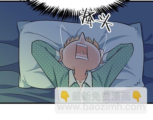 第二十五话：难以入眠的夜晚