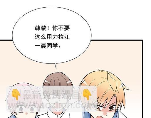 第二十七话：告白