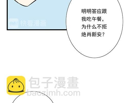第二十七话：告白